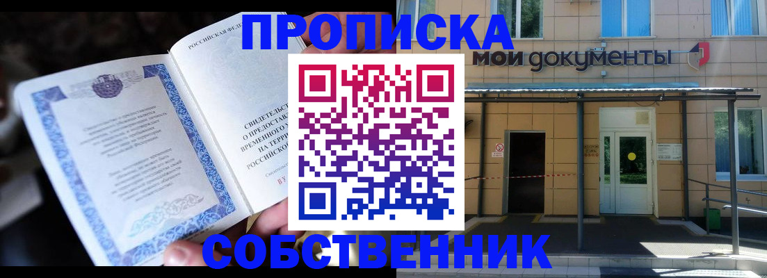 регистрация для дет. сада в Харабали