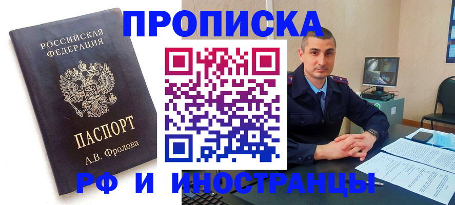 пропишу в квартире в Харабали